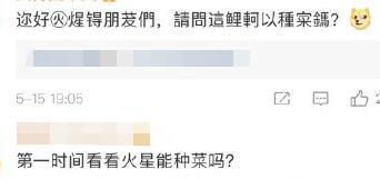 &ldquo;種菜自由&rdquo;,智慧農(nóng)業(yè)環(huán)境監(jiān)測(cè)系統(tǒng)來(lái)幫你實(shí)現(xiàn)