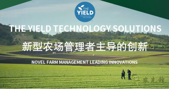 澳大利亞農業進入4.0時代，對中國農業有何啟示?