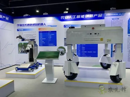 從啟動(dòng)至批復(fù)僅196天!深圳市現(xiàn)代農(nóng)業(yè)裝備研究院掛牌!