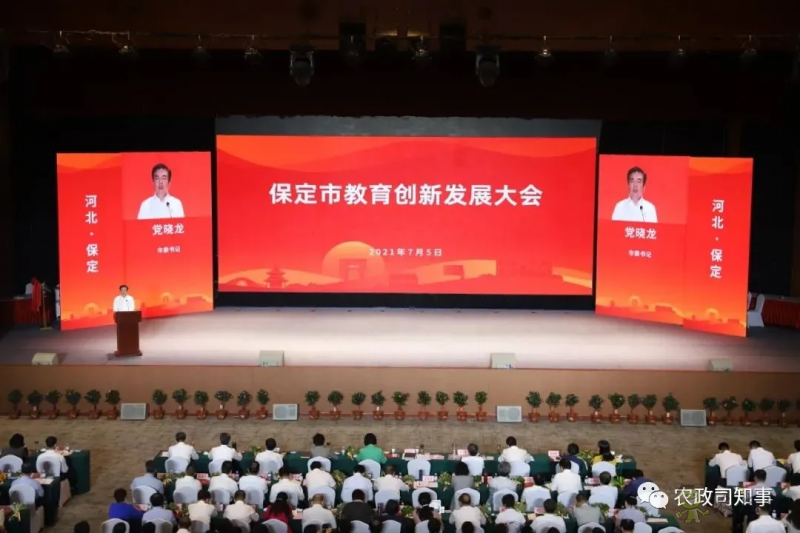 重磅官宣！中國農業科學院大學來了