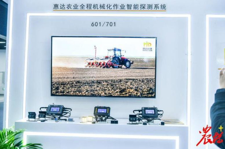 惠達(dá)科技展位