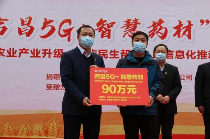 甘肅移動：&ldquo;5G技術&rdquo;進藥田，智慧農業&ldquo;顯身手&rdquo;