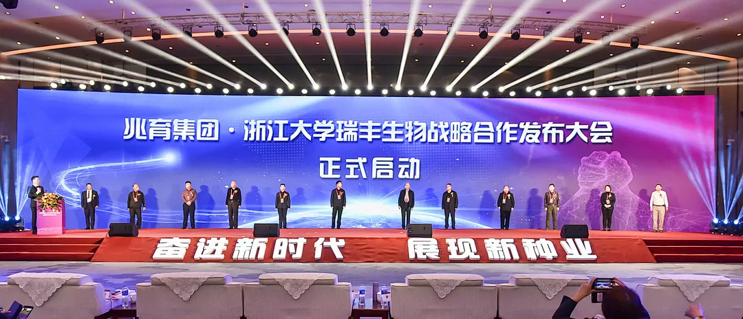 河北省大力推進種業&ldquo;校企合作&rdquo; 助力種業振興