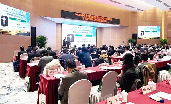 聚焦&ldquo;糧食安全&middot;智能農機&rdquo;，院士專家共商&ldquo;十四五&rdquo;農機化發展大計